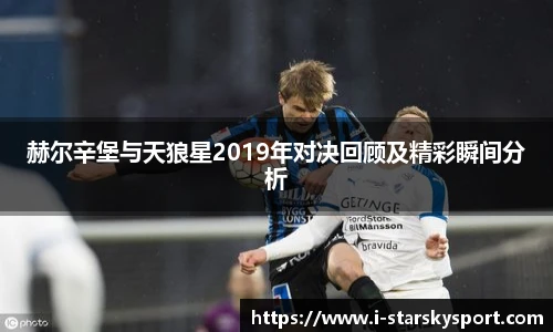 星空体育官方网站