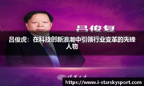 星空体育平台