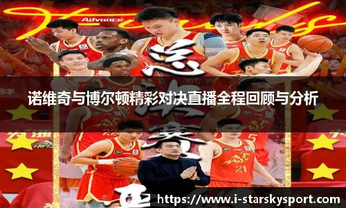 星空体育app下载