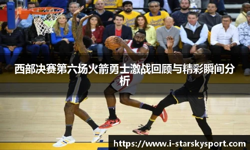 星空体育app下载