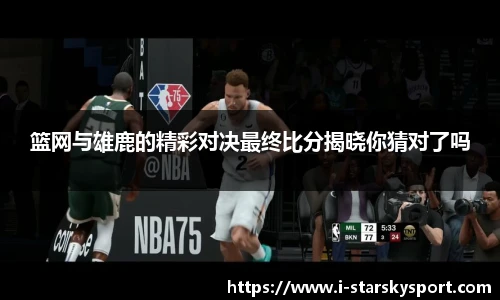 星空体育官方网站