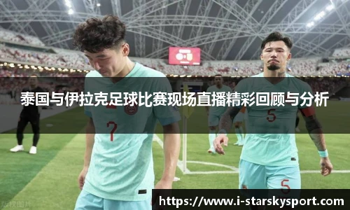 星空体育官方网站