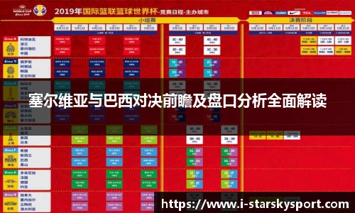 星空体育app下载