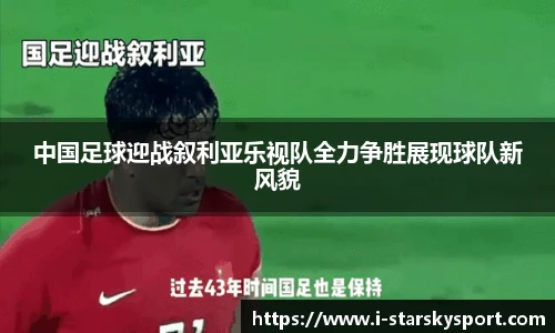 星空体育官方网站