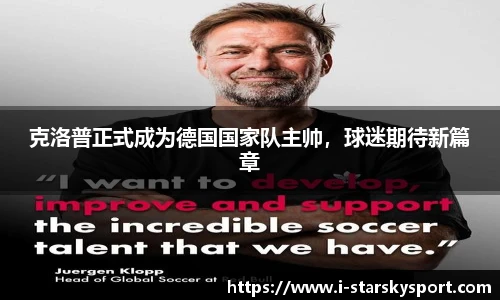 星空体育官方网站