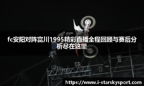 星空体育官网