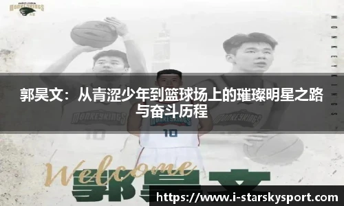 星空体育app下载