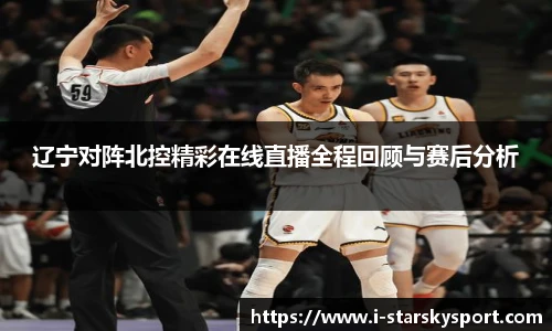 星空体育app下载