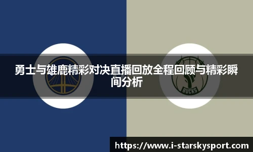 星空体育app下载
