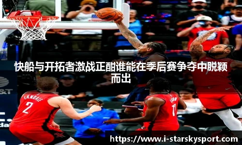 星空体育官网