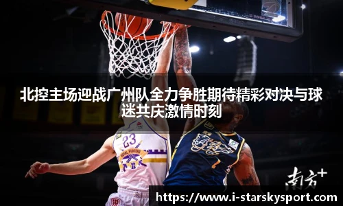 星空体育官网