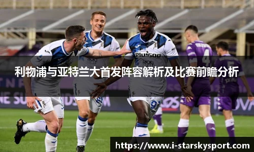 星空体育app下载