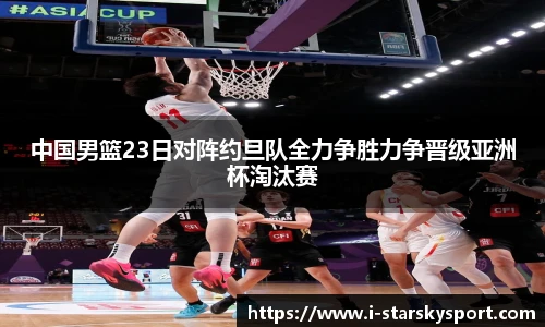 星空体育app下载